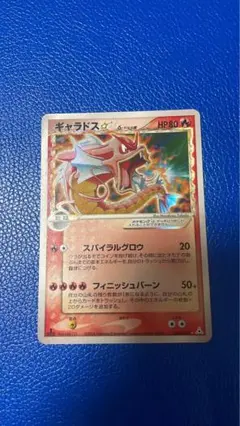 ポケモンカード ピカチュウ δ デルタ種 meiji 未開封 ポケモンカード ピカチュウ デルタ種 明治 プロモ 112/PCG-Pの