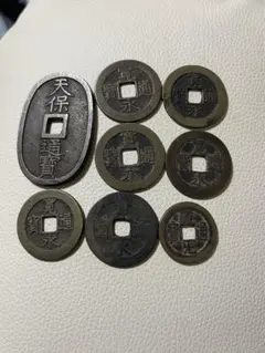 2026年最新】古銭（天保通宝・寛永通宝）の人気アイテム - メルカリ