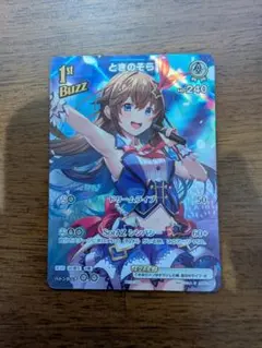 ホロライブカード ホロカ ときのそら 1st Buzz プロモ