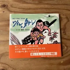 激レア！北野武(ビートたけし)★サイン入りポチ袋★赤 激レア！北野武(ビートたけし)☆サイン入りポチ袋☆白 - メルカリ