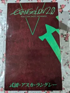 エヴァンゲリオン 2.0 式波・アスカ・ラングレー フィギュア