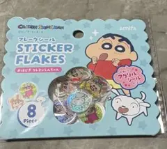 フレークシール　おはじき クレヨンしんちゃん