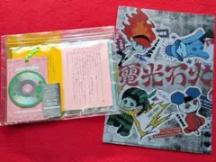 涙の怪獣パーティー monsoon ep skatething - メルカリ