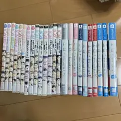 SUPER LOVERS 1〜20巻 全巻セット 特装版 小冊子あり - メルカリ