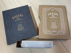 嵐　20周年記念フォトフレーム