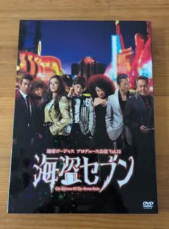 動作OK】 大石昌良 G.D.アトラクション ツアー DVD オーイシマサヨシ