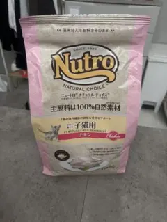 Nutro NATURAL CHOICE 超小型犬用 チキン＆玄米 3kg - メルカリ