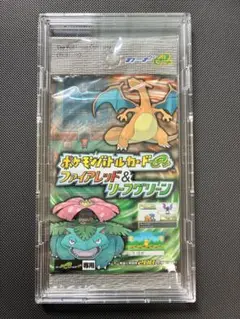 ポケモンバトルカードe+強固なよろい（未開封） ポケモンカード ポケモンバトルカードe+ 鋭いつめ 強固なよろい