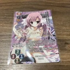 たま@プロフ推奨まとめ割1品につき85引様 リクエスト 2点 まとめ商品