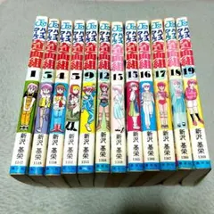 2025年最新】ハイスクール奇面組 全巻の人気アイテム - メルカリ