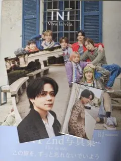 INI 2nd写真集Viva la vita 藤牧京介 FCトレカ&ポストカード