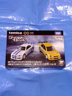 2026年最新】トミカプレミアムセットの人気アイテム - メルカリ