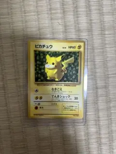 2026年最新】ポケモン 旧裏 ピカチュウの人気アイテム - メルカリ