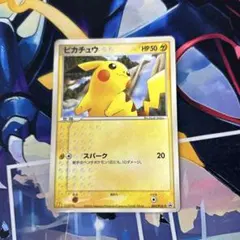 ピカチュウ マクドナルド ポケモンカード