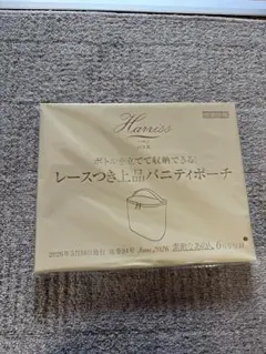 Harris レースつき上品バニティポーチのサムネイル