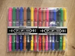 ZEBRA マッキー 8本セット ×2ケース