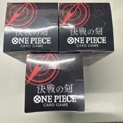 2026年最新】謀略の王国 box 未開封の人気アイテム - メルカリ