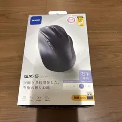 ELECOM EX-G 無線マウス グレー L