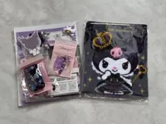 クロミちゃんおすそ分けセット