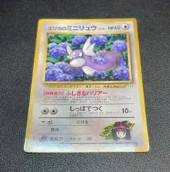 2026年最新】エリカのミニリュウの人気アイテム - メルカリ