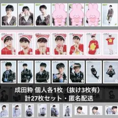 2026年最新】えびせん 成田粋の人気アイテム - メルカリ