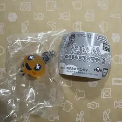 たまごっち　めじるしアクセサリー3 めめっち