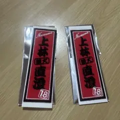 2026年最新】ウルフドッグス名古屋の人気アイテム - メルカリ