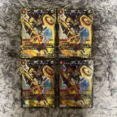デュエルマスターズ ビギニング・ザ・メラビート UGC 4枚セット