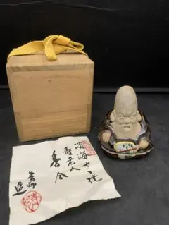梅さん専用　総本山59世堀日亨上人【日霑上人伝】日蓮正宗　第百回遠忌記念出版 梅さん専用 総本山59世堀日亨上人【日霑上人伝】日蓮正宗 第百回遠忌