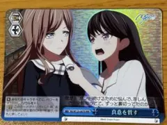 学園アイドルマスター ヴァイスシュヴァルツ 何やってるんだろう、 RRR