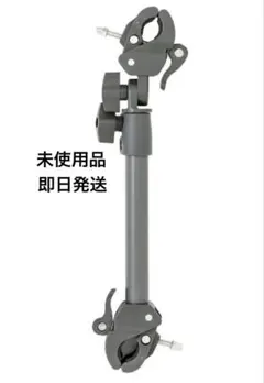 未使用 ベビーカー用傘スタンド