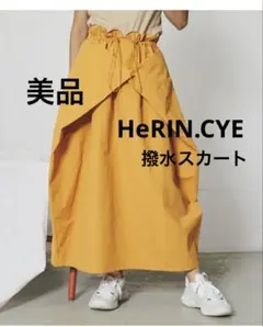 HeRIN.CYE 撥水スクイードスカート