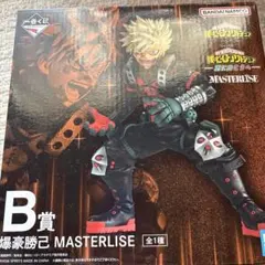 僕のヒーローアカデミア 爆豪勝己 MASTERLISE B賞
