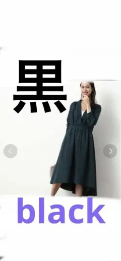 ViS ショールカラーカシュクールワンピース