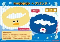 mojojojo モジョジョジョ　ヘアバンド　全2種　ひよこ　青ネコ　Nicky