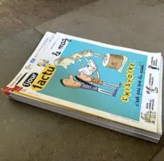 雑誌『1 jour 1 actu 』『1 jour 1actu le mag』