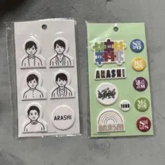 嵐　ARASHI 嵐を旅する展覧会　 オフィシャルステッカー　２種　セットのサムネイル