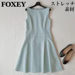 Q226 M フォクシー シルク クローデットドレス フレア ワンピ