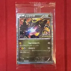 2026年最新】ポケモン ノブナガの野望の人気アイテム - メルカリ
