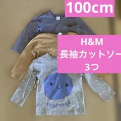 H&M長袖カットソー3つ100cm