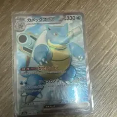 カメックス クラシック 未開封デッキ - メルカリ