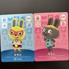 ミラコ ミミィ amiibo あつ森 どうぶつの森 うさぎ