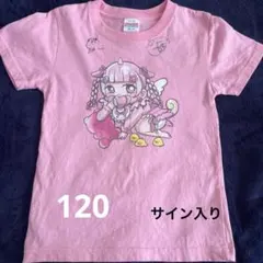 2026年最新】ベビタピ tシャツの人気アイテム - メルカリ