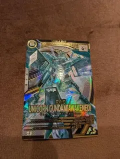 アーセナルベース　ユニコーンガンダム　　覚醒