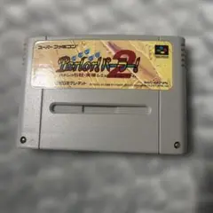 パロディウス2 スーパーファミコン用