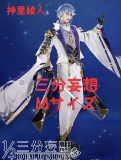 2026年最新】神里綾人コスプレの人気アイテム - メルカリ