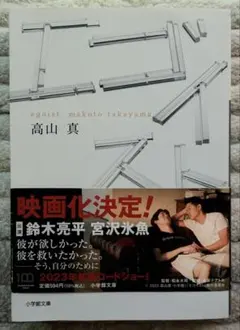 Item thumbnail for item 2c5cdd69-8901-4cde-bf2f-53d6077cf0fe