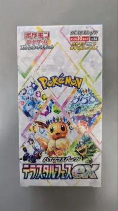 Item thumbnail for item 0230c0e2-b164-4c7b-995d-c78c0a5c7d3b