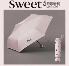 【新品未使用】Sweet 2026年 5月号 増刊 付録 晴雨兼用 折りたたみ傘のサムネイル