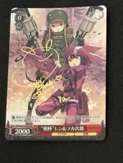 イカれたレンSPサイン - メルカリ